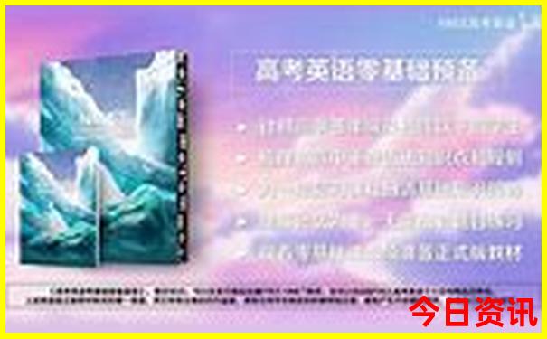 暑假适合去东北旅游吗